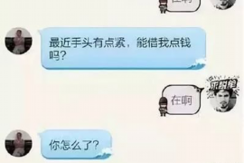 襄垣贷款清欠服务